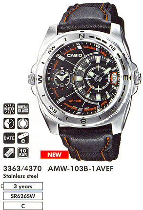 Часы CASIO AMW-103B-1AVEF