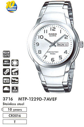 Часы CASIO MTP-1229D-7AVEF