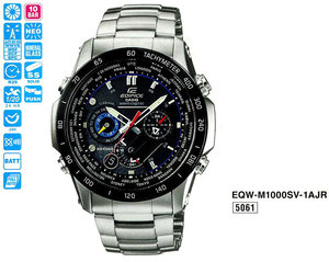 Часы CASIO EQW-M1000SV-1AER