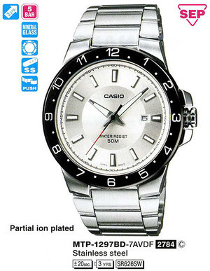Часы CASIO MTP-1297BD-7AVDF